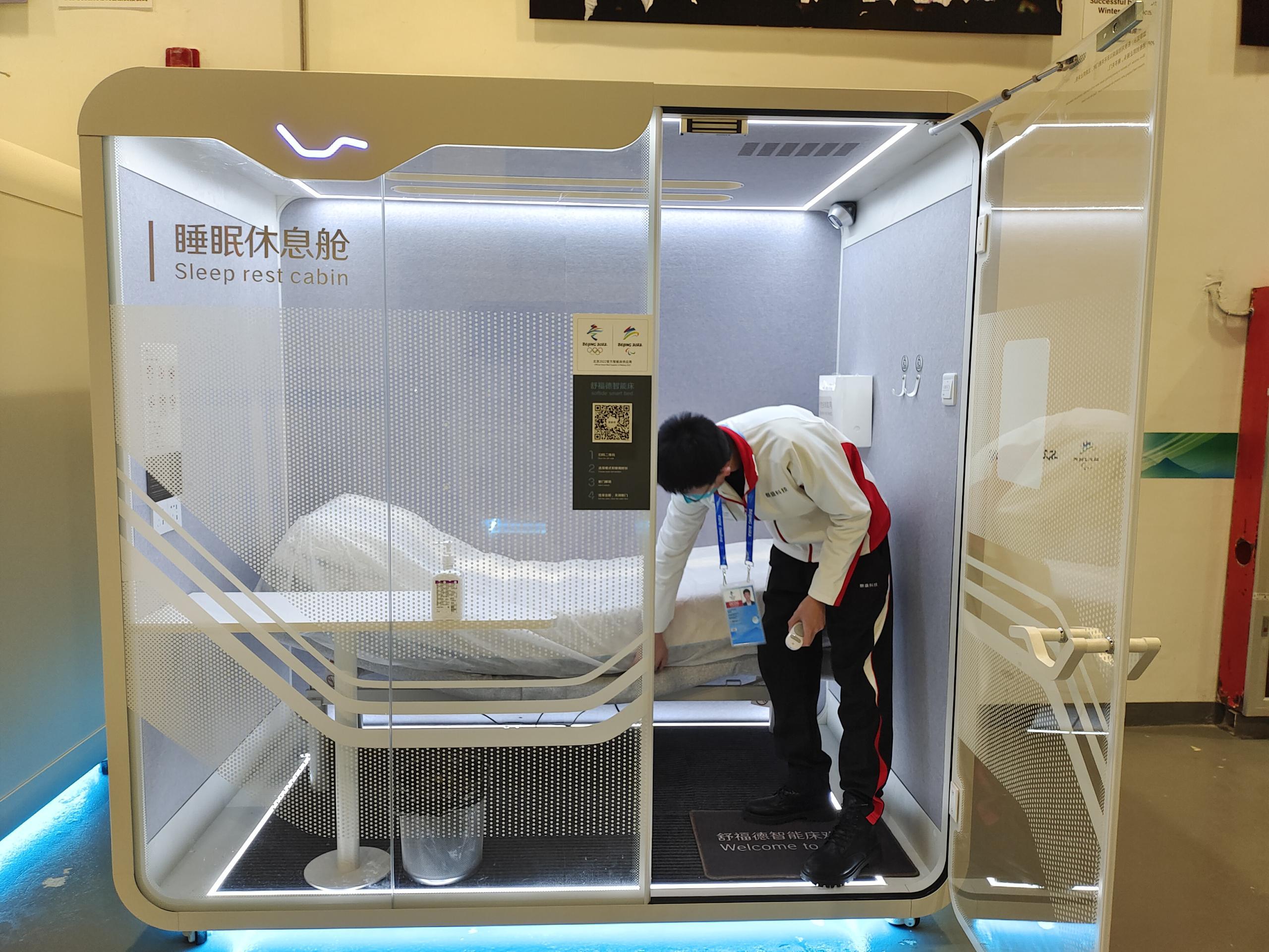 20个睡眠休息舱亮相北京冬奥主媒体中心如同穿越到另一个宇宙