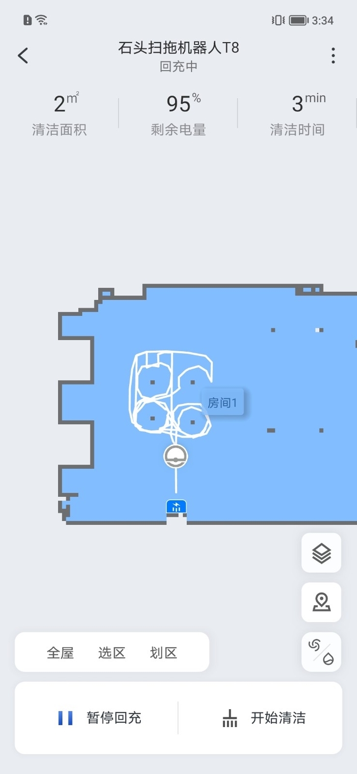 更纯粹的扫地集尘体验 石头扫拖机器人T8智能集尘版评测