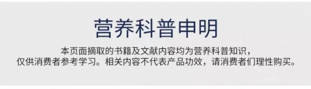 (该产品宣传页的“声明”)