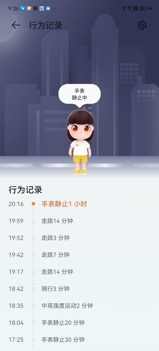 【有料评测】华为儿童手表5X Pro评测:将安全守护做到极致