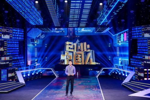 《创业中国人》以创业故事激发全民创业热情_凤凰网
