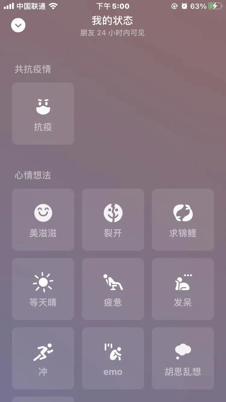 微信农场新功能刷屏网友养鸡算什么我要养海绵宝宝