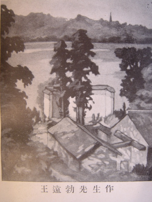 王远勃《西湖》