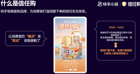 分道扬镳!快手切断外链,脱钩淘宝、京东