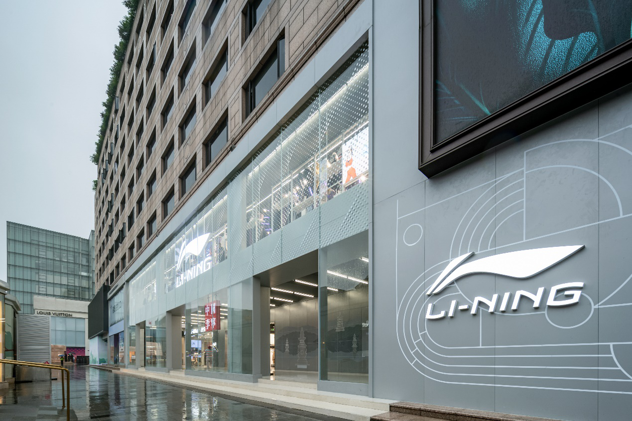 零售业承压下本地消费上扬,李宁加速“高质大店”扩张布局_凤凰网