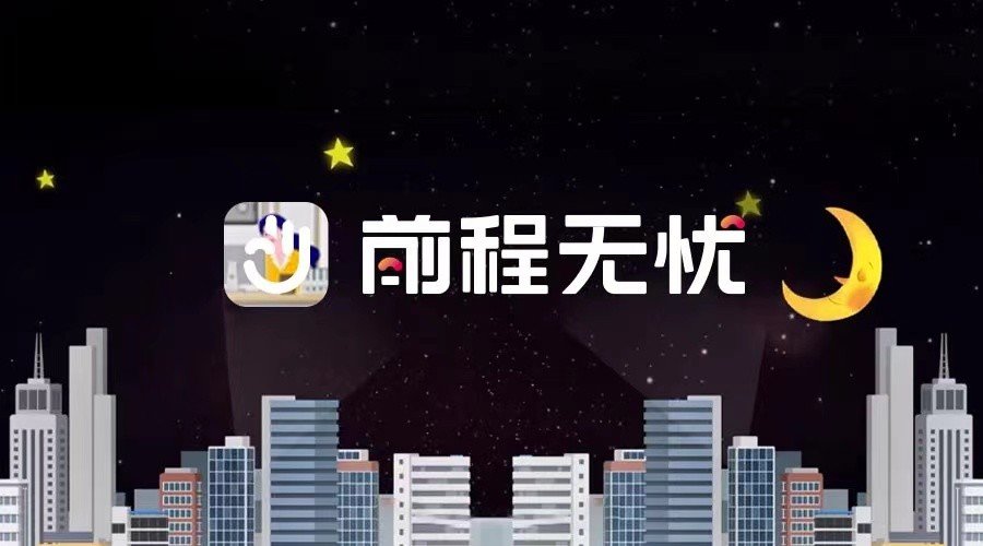 前程无忧发布全新LOGO_凤凰网