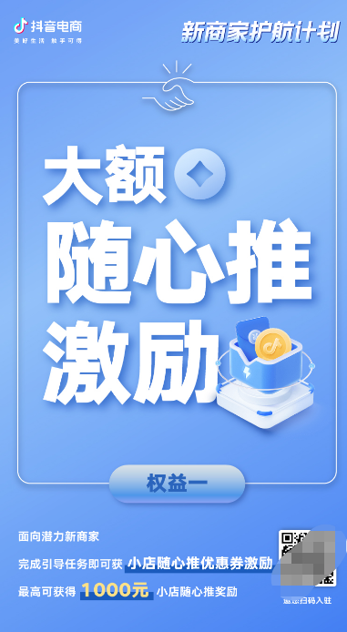 宁波助孕机构我住长江头（抖音招电商客服是真的吗）抖音电商平台投诉电话，