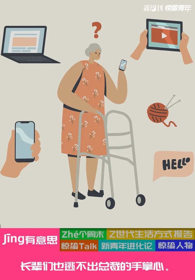 《从结婚开始恋爱》鹿亦尧提出分手 思雨强吻试图挽回 Begin Again【芒果TV青春剧场】, image size:750x1075