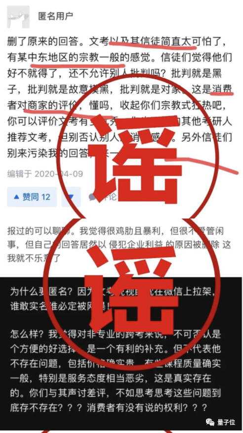 D75DA55724D323A2FD52C5B1AD06AC2B8AA51C08_size405_w492_h874.png