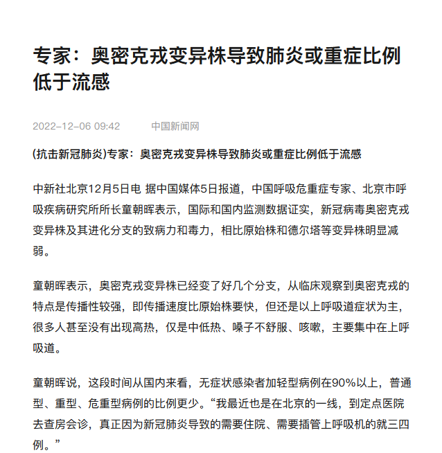 到底有多少无症状?