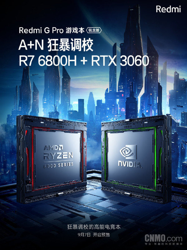 Redmi G Pro游戏本锐龙版