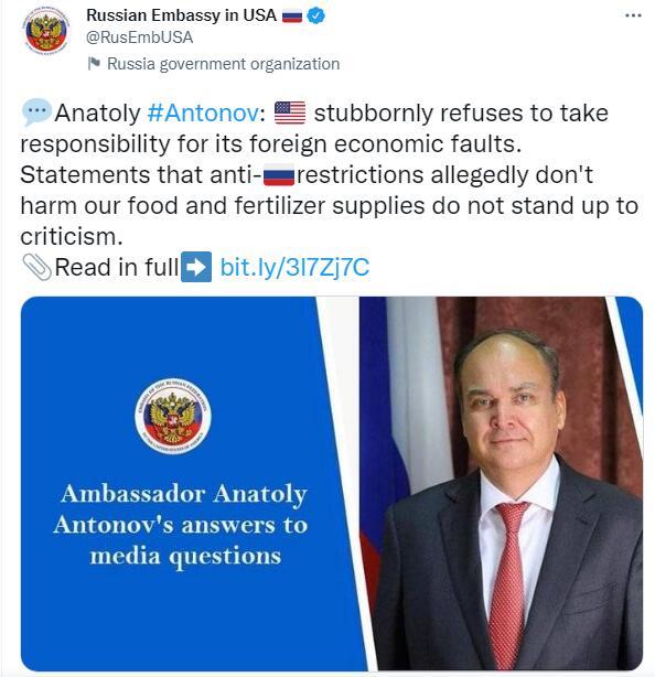 俄罗斯驻美大使安东诺夫在官方推特上回应美国务院的声明