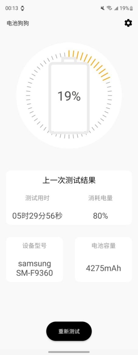 这才是成熟折叠屏该有的样子!三星Galaxy Z Fold4首发评测:生产力倍增