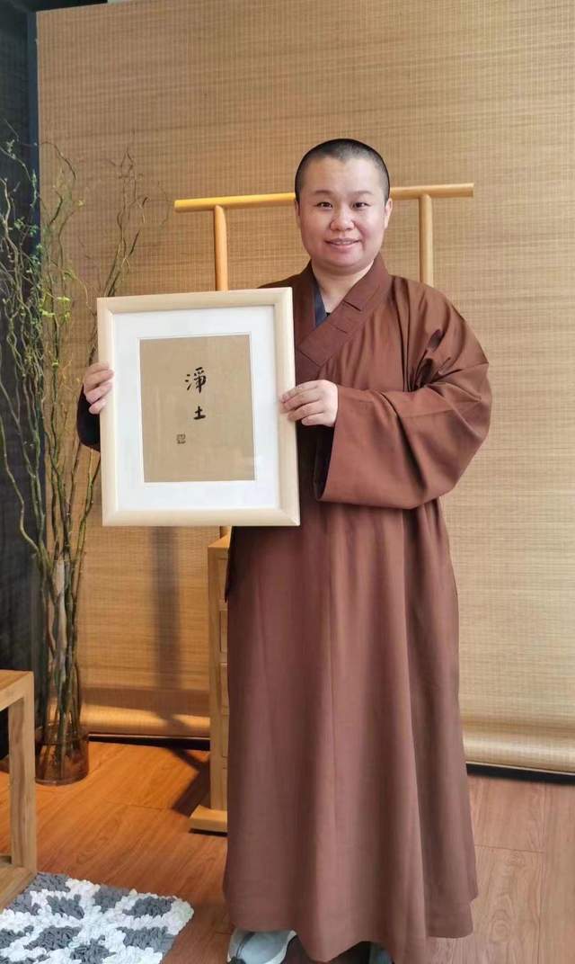 衍祥法师:一切有为法 如梦幻泡影__凤凰网