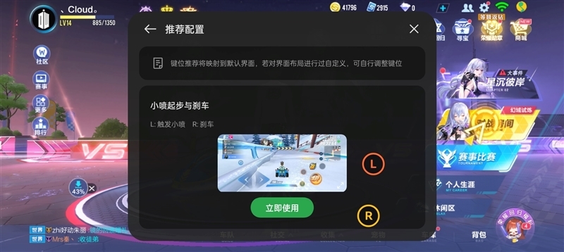 谁说轻薄没旗舰!真我GT2大师探索版首发评测:CPU、电池、快充都满分了