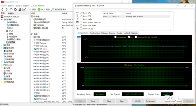 【有料评测】华硕Z790吹雪D4主板评测 全面的高端白色主板