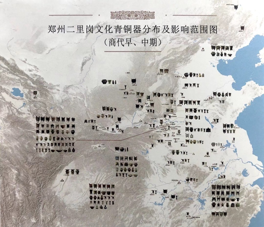 “宅兹中国”里的夏商周:从青铜器到礼制成形(下)_凤凰网