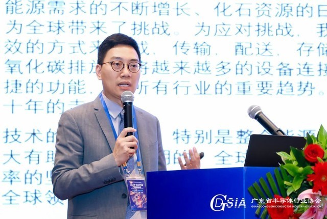 2022广东省半导体产业技术峰会成功举办