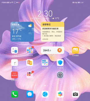 【有料评测】华为Mate Xs2评测:华为凭什么逆潮流而动(待审不发)