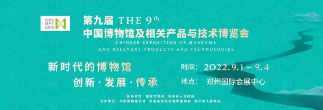 九月 观复与您 在 博博会 有个约会 凤凰网