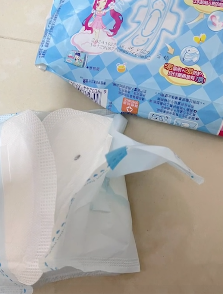 热搜第一 知名卫生巾品牌被曝有虫卵 赔偿500元 消费者已接受 凤凰网