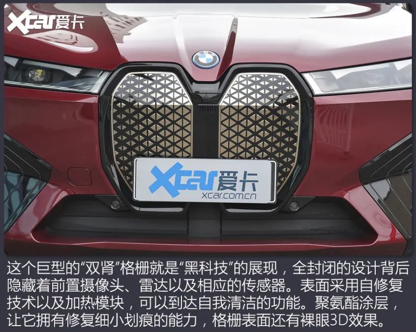 盘点汽车格栅技术,不仅会发光还能干啥?_凤凰网汽车_凤凰网