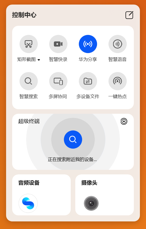 白色的游戏机中度可信度描述已自动生成