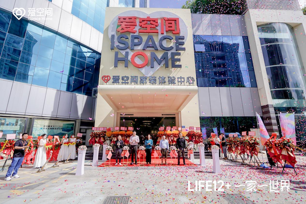 要将深圳人的生活方式整装落地 爱空间计划这样做_凤凰网