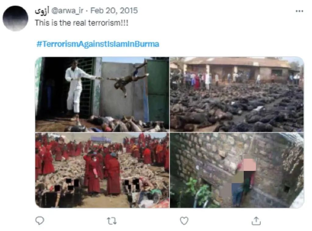 @arwa_ir在“针对缅甸伊斯兰的恐怖主义”话题标签下的推文，引用了多张未经证实的照片。