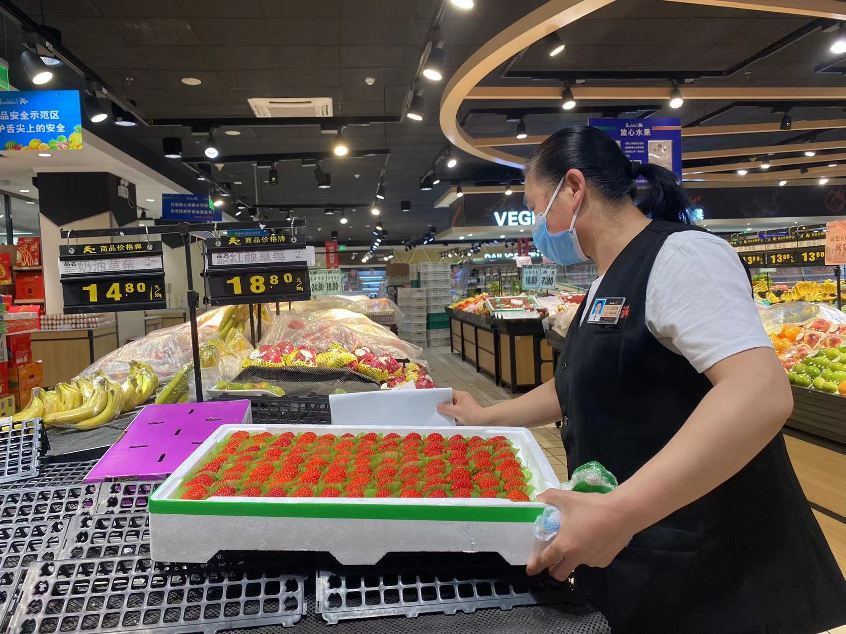 补货无忧西城超市货价皆平稳