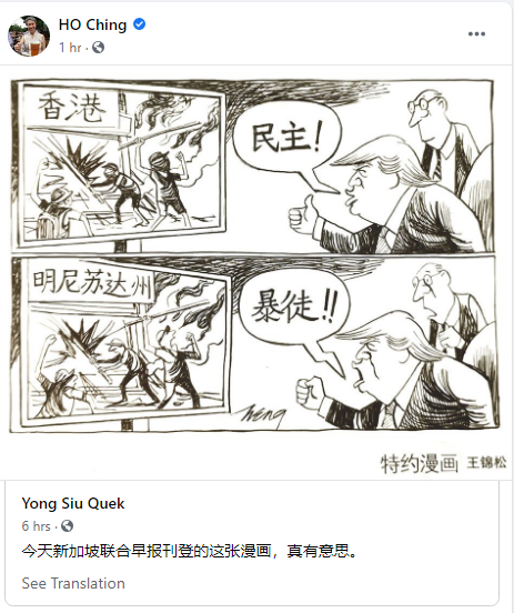 嘲讽美国、打脸台湾当局:新加坡第一夫人,为啥这么刚?