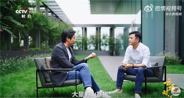 不合理溢价的粉碎机 雷军:性价比和高端不冲突