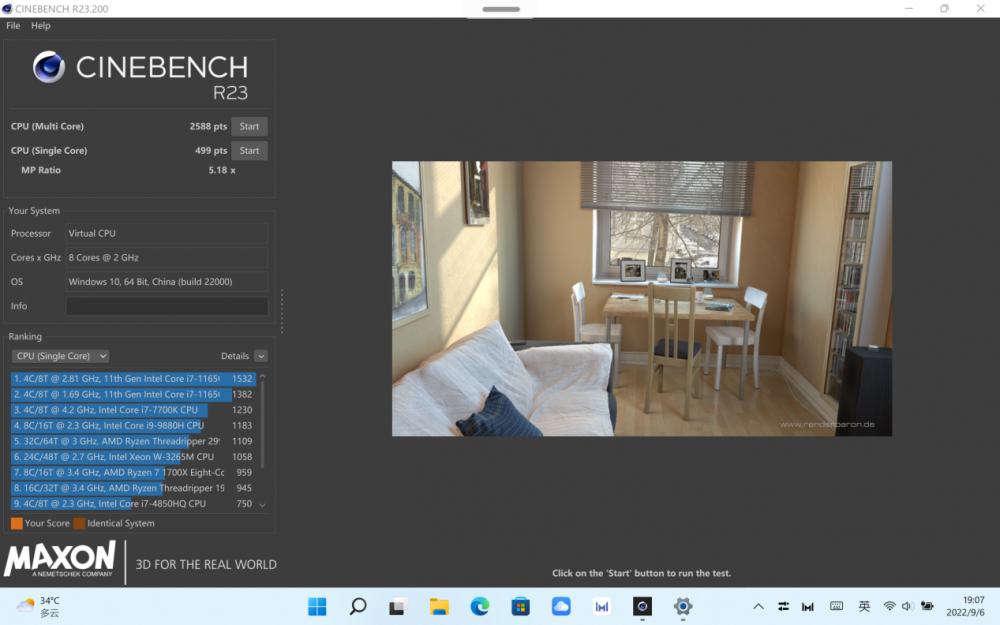 华为MateBook E Go 移动办公的可靠工具