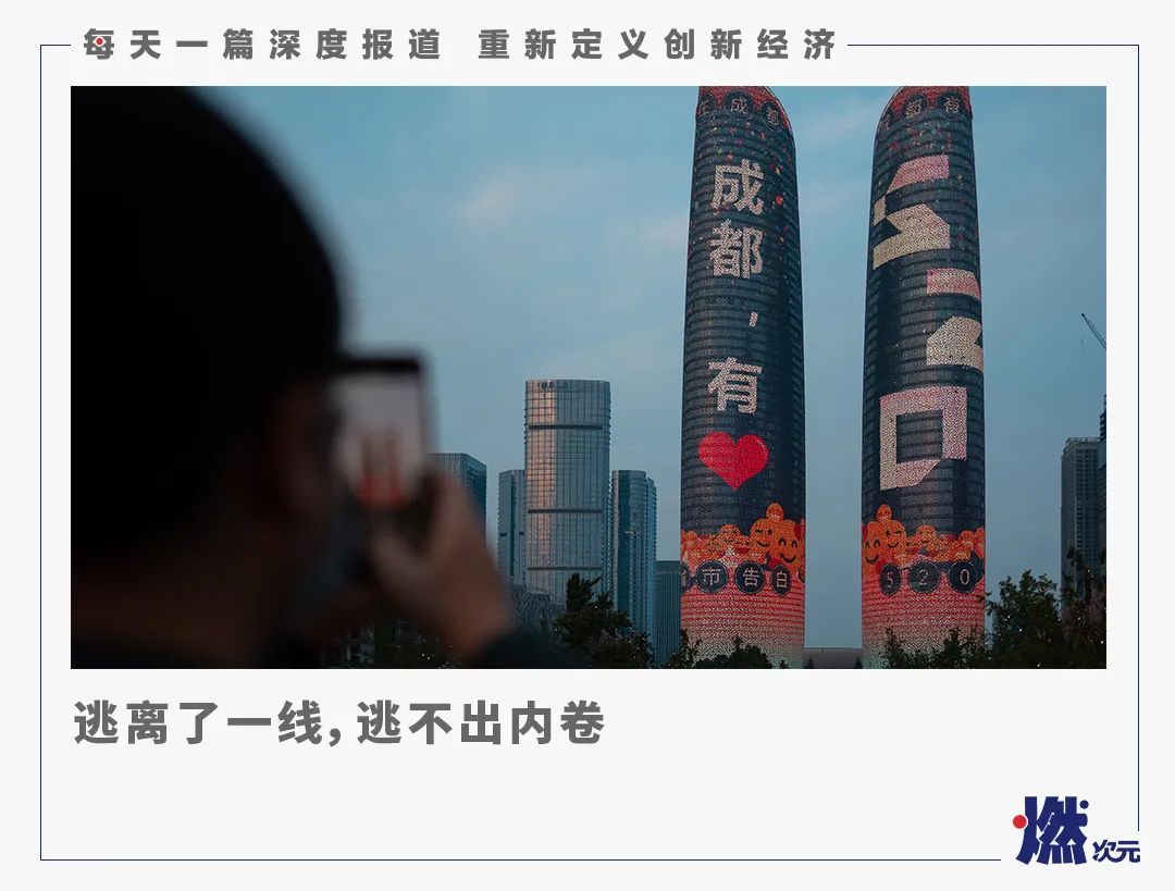“润”回二线的年轻人_凤凰网