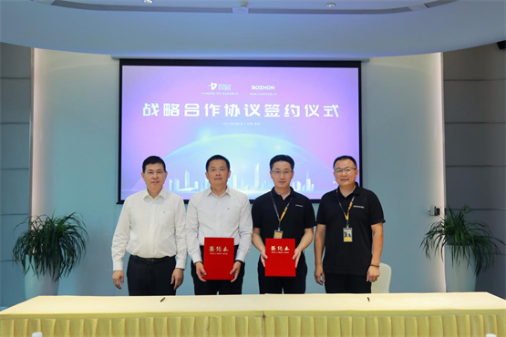 博众精工与中天钢铁达成战略合作,致力于共筑世界一流数字化标杆工厂_凤凰网