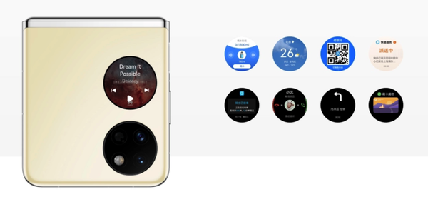 出街好玩神器,为何年轻人对“小折叠”疯狂痴迷,华为Pocket S给你答案!
