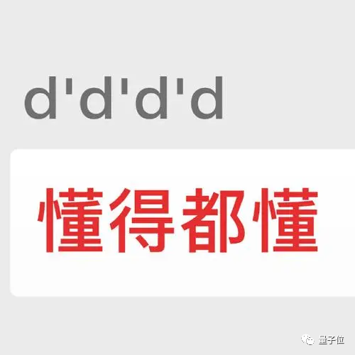 越南產香水（騰訊今后升職不加薪，你的下一臺iPad可能越南產