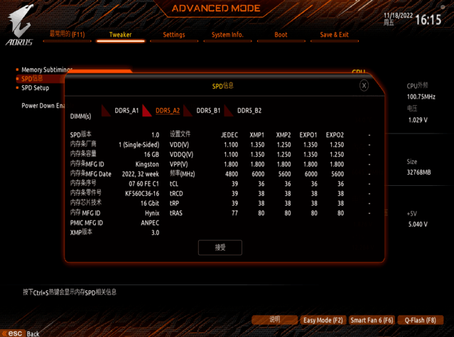【有料评测】技嘉X670E AORUS MASTER超级雕主板评测 接口真的多