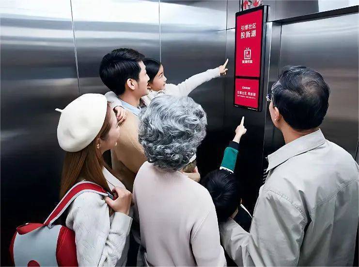 从“一家独大”到“二分天下” 梯媒内卷,品牌得利 第6张-心情说说 从“一家独大”到“二分天下” 梯媒内卷,品牌得利 第6张