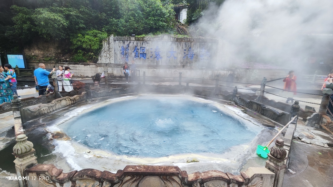 世界罕见的地热景区:腾冲火山热海__凤凰网