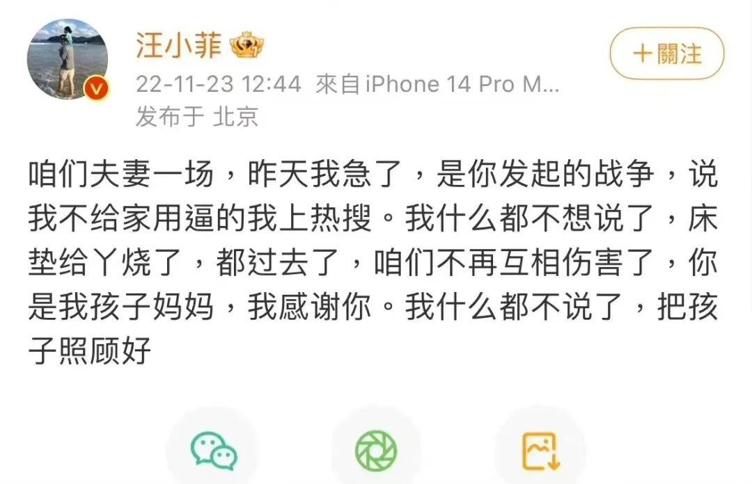 不过,这条微博现在已经删了,床垫最后也被回收走了|新浪微博:@汪小菲