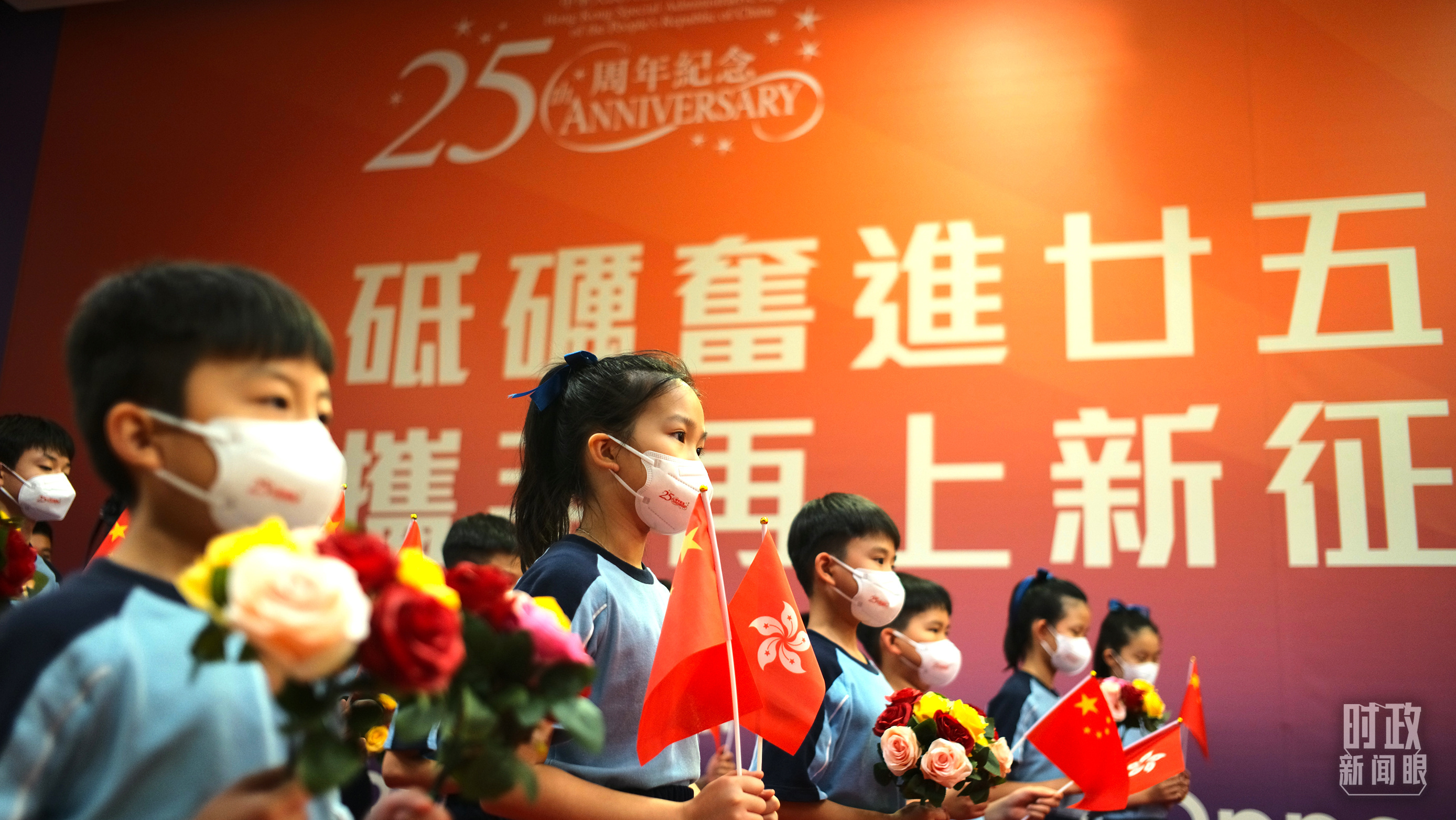 △2022年6月30日，香港高铁西九龙站欢迎仪式现场的小朋友。（总台央视记者王哈男拍摄）