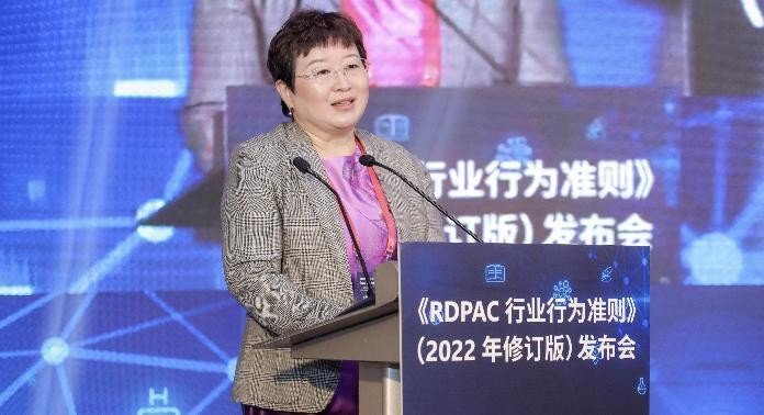 医药行业合规生态再升级 新版RDPAC行业行为准则在京发布_凤凰网商业_凤凰网
