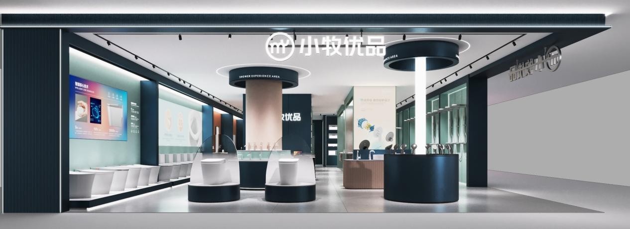 颜智双全至趣至美小牧优品第3代轻奢定制店首发即爆红