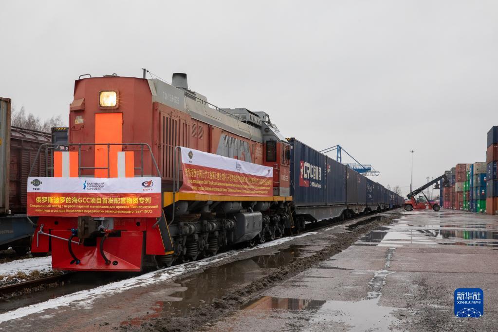 2021年3月15日，由中国成都首发至俄罗斯圣彼得堡市的中欧班列抵达俄罗斯圣彼得堡舒沙雷火车站。 新华社发（俄罗斯铁路公司十月铁路局供图）