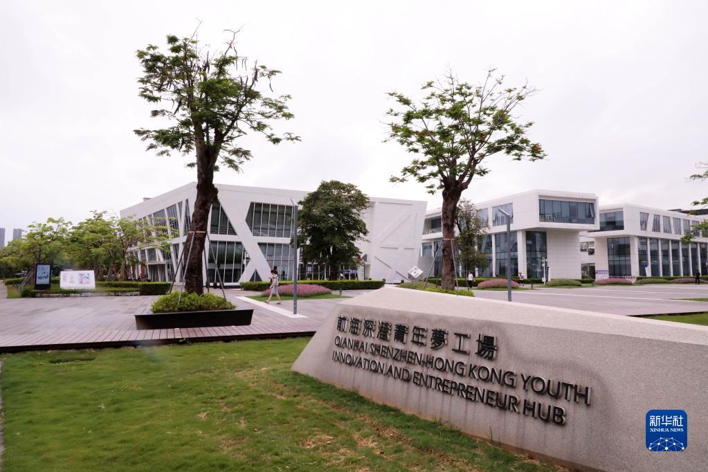 这是前海深港青年梦工厂（5月10日摄）。新华社记者 黄国保 摄