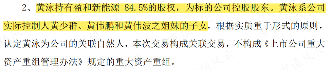 (来源:西陇科学公告20220329)