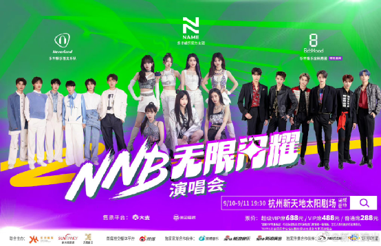 乐华娱乐8年内3次冲击上市遇挫,详解三大问题_凤凰网