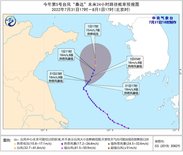 第6号台风“翠丝”来了!和5号一个命运