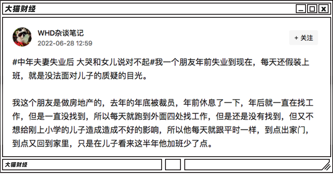 越来越多人,每天在假装上班_凤凰网财经_凤凰网